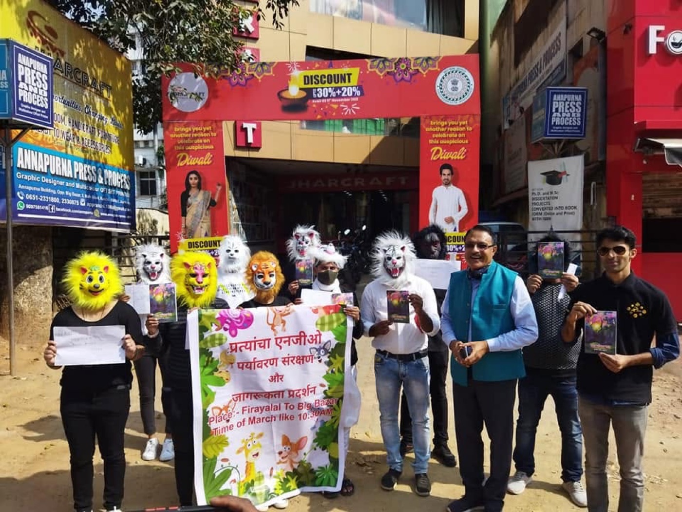 Prattyancha volunteers holding placards during an environmental awareness activity